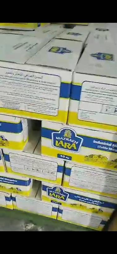 کره فله گیاهی مزرعه لارا